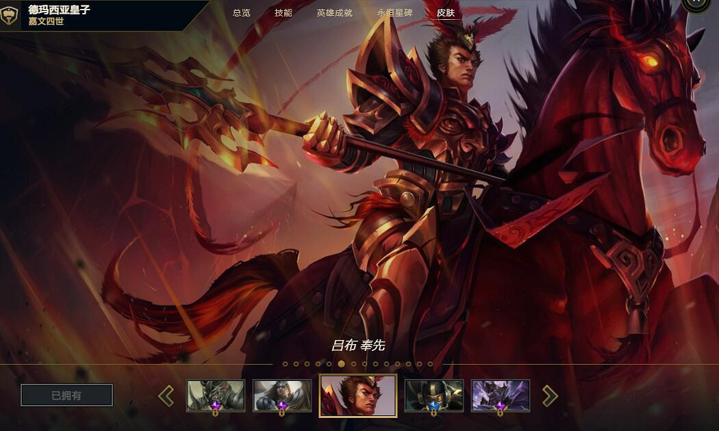 《lol》皇子皮膚手感排名一覽 《lol》皇子皮膚手感排名一覽