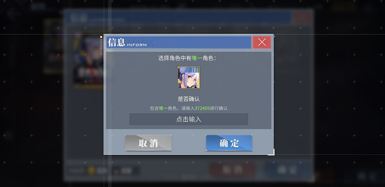 《碧藍航線》6月13日更新內容 《碧藍航線》6月13日更新內容