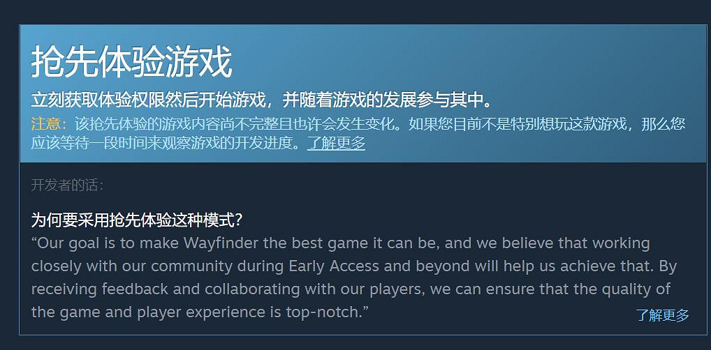 《尋路者》已在Steam恢複搶先體驗 刪除了即時服務 《尋路者》已在Steam恢複搶先體驗 刪除了即時服務