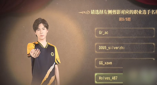 第五人格ivl展覽館答題答案大全 第五人格ivl展覽館答題答案大全