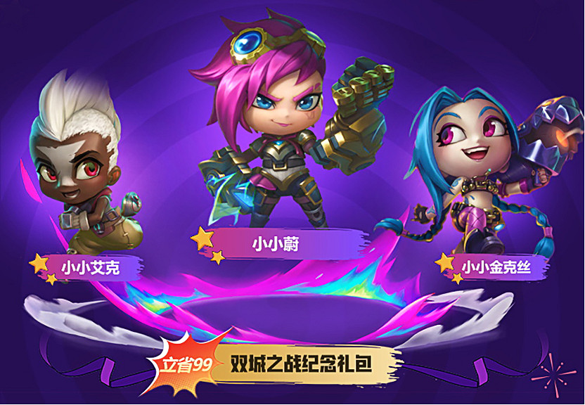 見證姐妹終極對決，英雄聯盟奧術第二季即將揭幕！