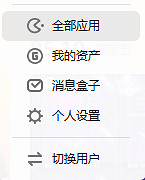《lol》改名wegame同步方法