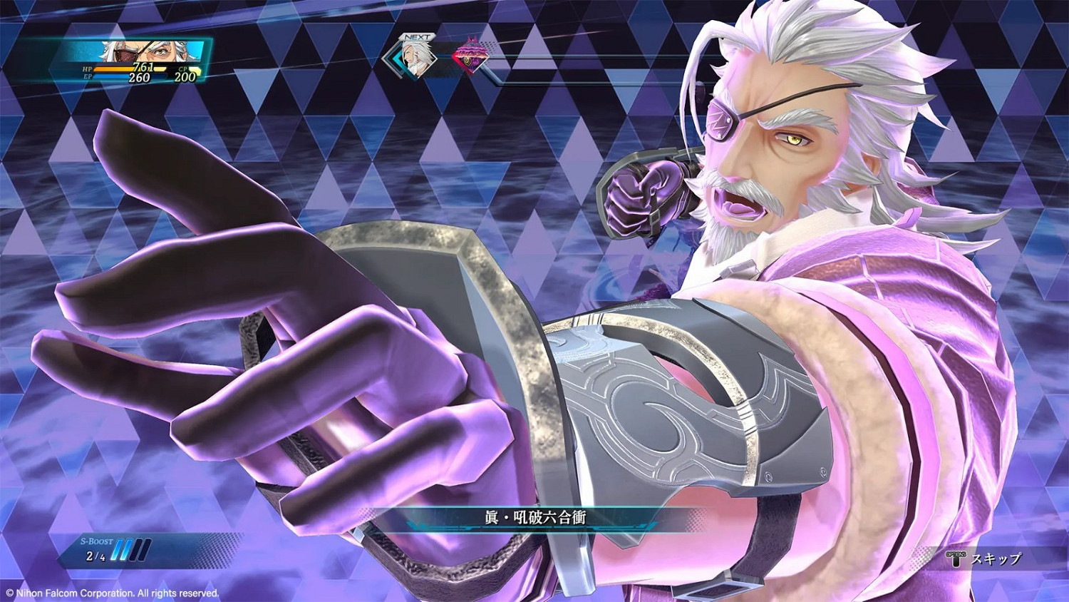 《英雄傳說:界之軌跡》中文官網上線 2024年年內發售 《英雄傳說:界之軌跡》中文官網上線 2024年年內發售