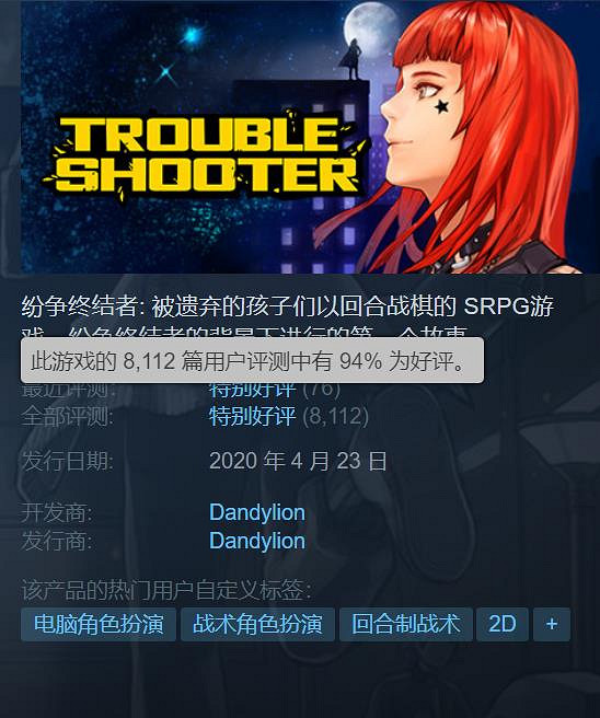 開發者回應《紛爭終結者》沒有戀愛系統:沒這方面經驗