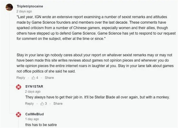 IGN嘲諷黑神話悟空金箍棒入耳,被罵到光速投降 IGN嘲諷黑神話悟空金箍棒入耳,被罵到光速投降