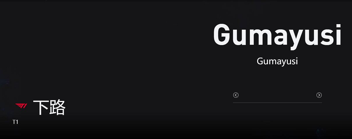 《lol》MSI季中冠軍賽TL vs T1賽況介紹 《lol》MSI季中冠軍賽TL vs T1賽況介紹