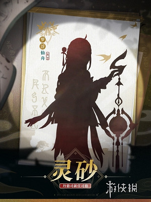 崩壞星穹鐵道羅浮仙舟演武儀典活動角色介紹