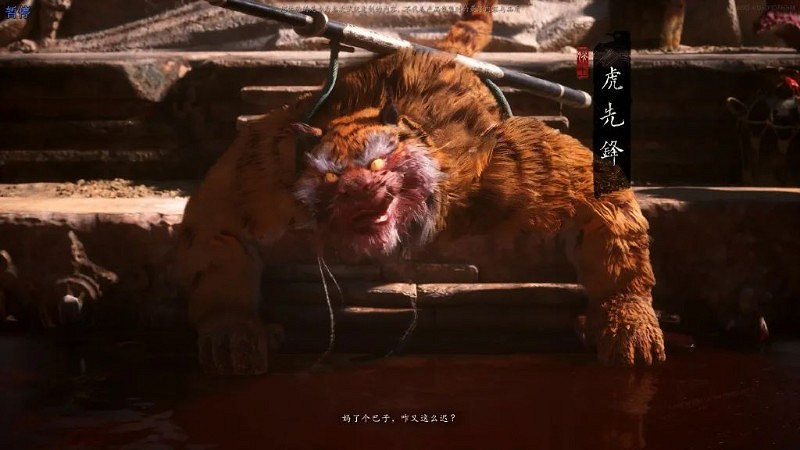 《黑神話悟空》試玩Boss介紹 《黑神話悟空》試玩Boss介紹