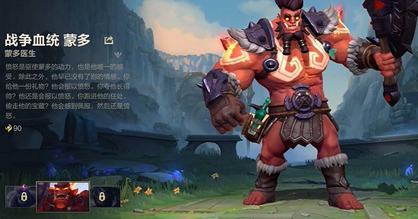 英雄聯盟手遊六月龍魂商店皮膚一覽