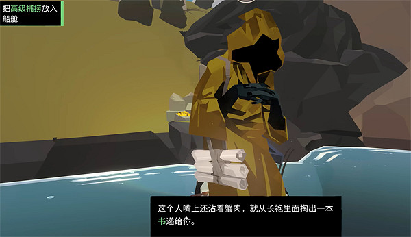 《漁帆暗湧》狂熱信徒選擇推薦 《漁帆暗湧》狂熱信徒選擇推薦