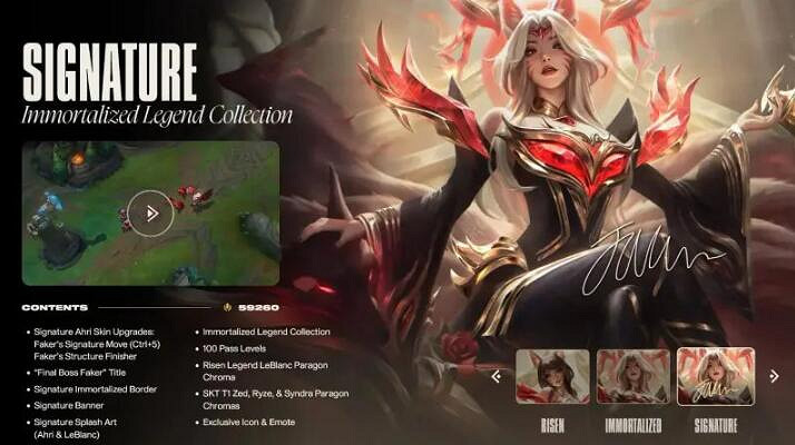 《lol》名人堂入選標準介紹 《lol》名人堂入選標準介紹