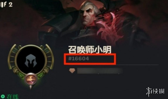 《LOL》2024免費改名方法介紹 《LOL》2024免費改名方法介紹