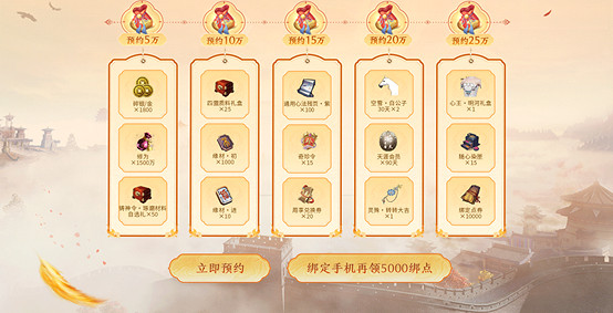 長生劍派破世而來,天刀OL全新新服邀你進駐! 長生劍派破世而來,天刀OL全新新服邀你進駐!