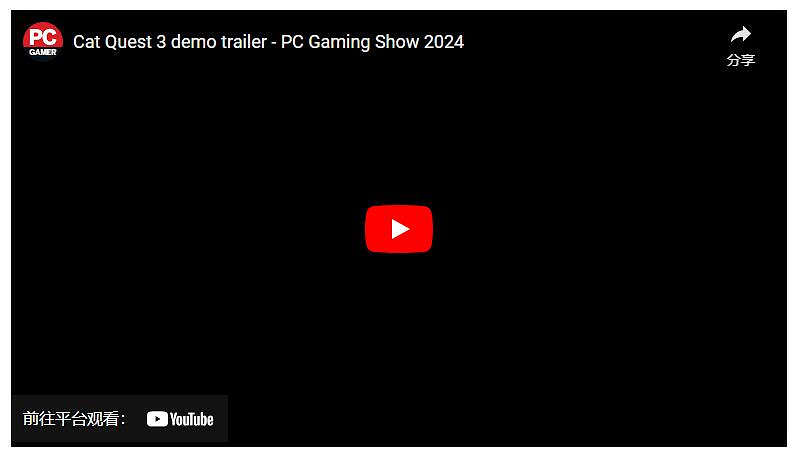 《貓咪鬥惡龍3》今日釋出試玩版同步公開喵咪客製化影片