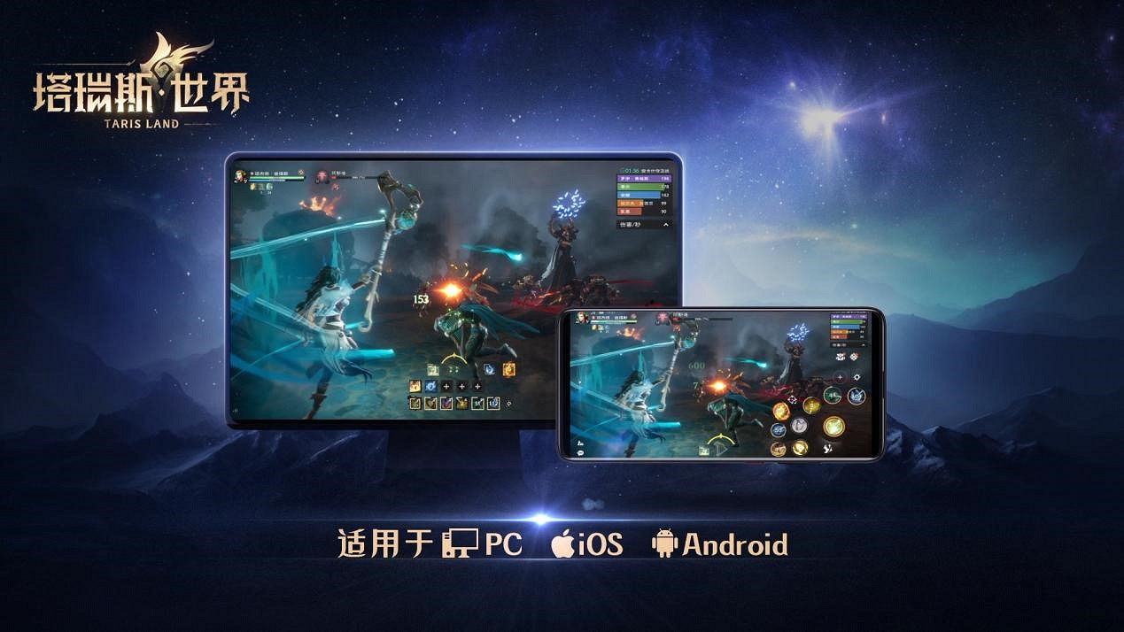 《塔瑞斯世界》6月12日正式上線，暢享雙端激情開荒!