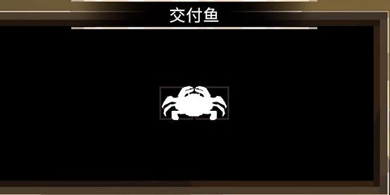 《漁帆暗湧》主線任務所需魚類介紹