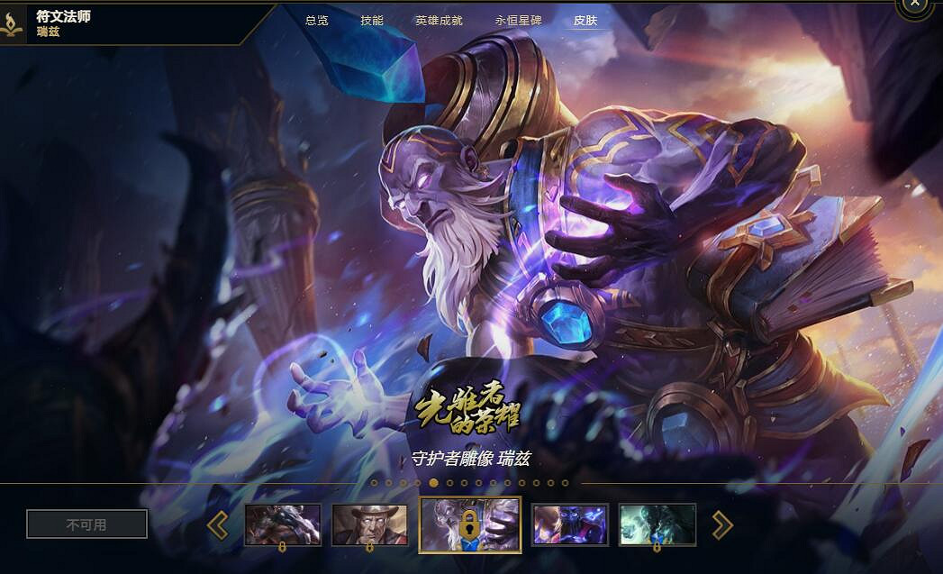 《英雄聯盟》皮膚收藏價值排行一覽 《英雄聯盟》皮膚收藏價值排行一覽