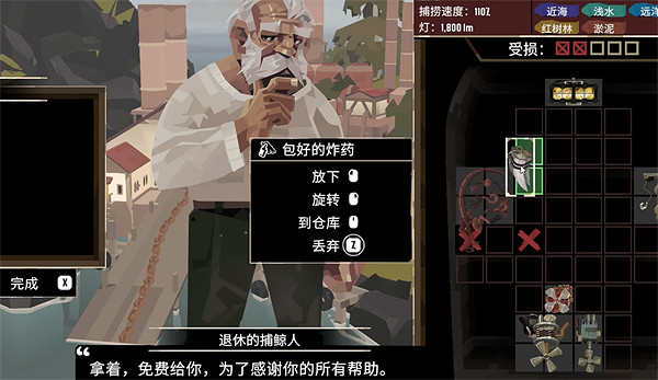 《漁帆暗湧》隱居生活完成方法 《漁帆暗湧》隱居生活完成方法