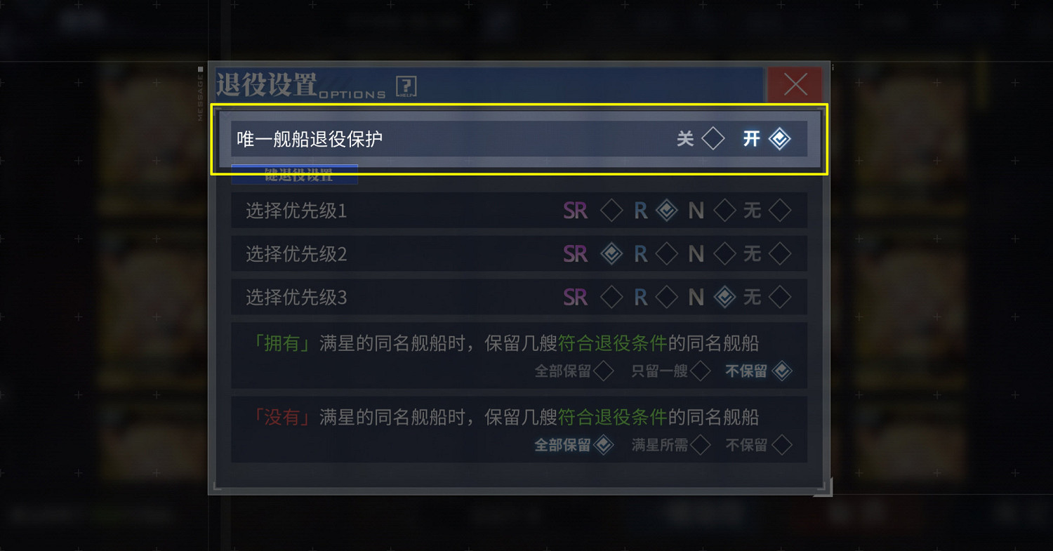 《碧藍航線》6月13日更新內容 《碧藍航線》6月13日更新內容