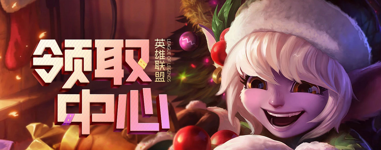 《英雄聯盟》id名字大全一覽