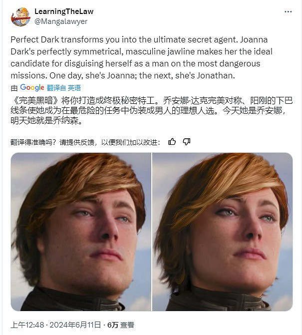 《完美黑暗》中文版實機宣傳片 新舊版女主對比 《完美黑暗》中文版實機宣傳片 新舊版女主對比