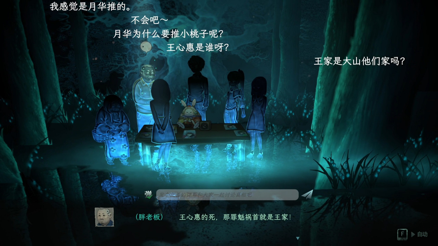 細思極恐!單人劇本殺推凶遊戲《子歸》試玩今日上線! 細思極恐!單人劇本殺推凶遊戲《子歸》試玩今日上線!