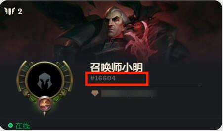 《LOL》2024免費改名方法介紹 《LOL》2024免費改名方法介紹