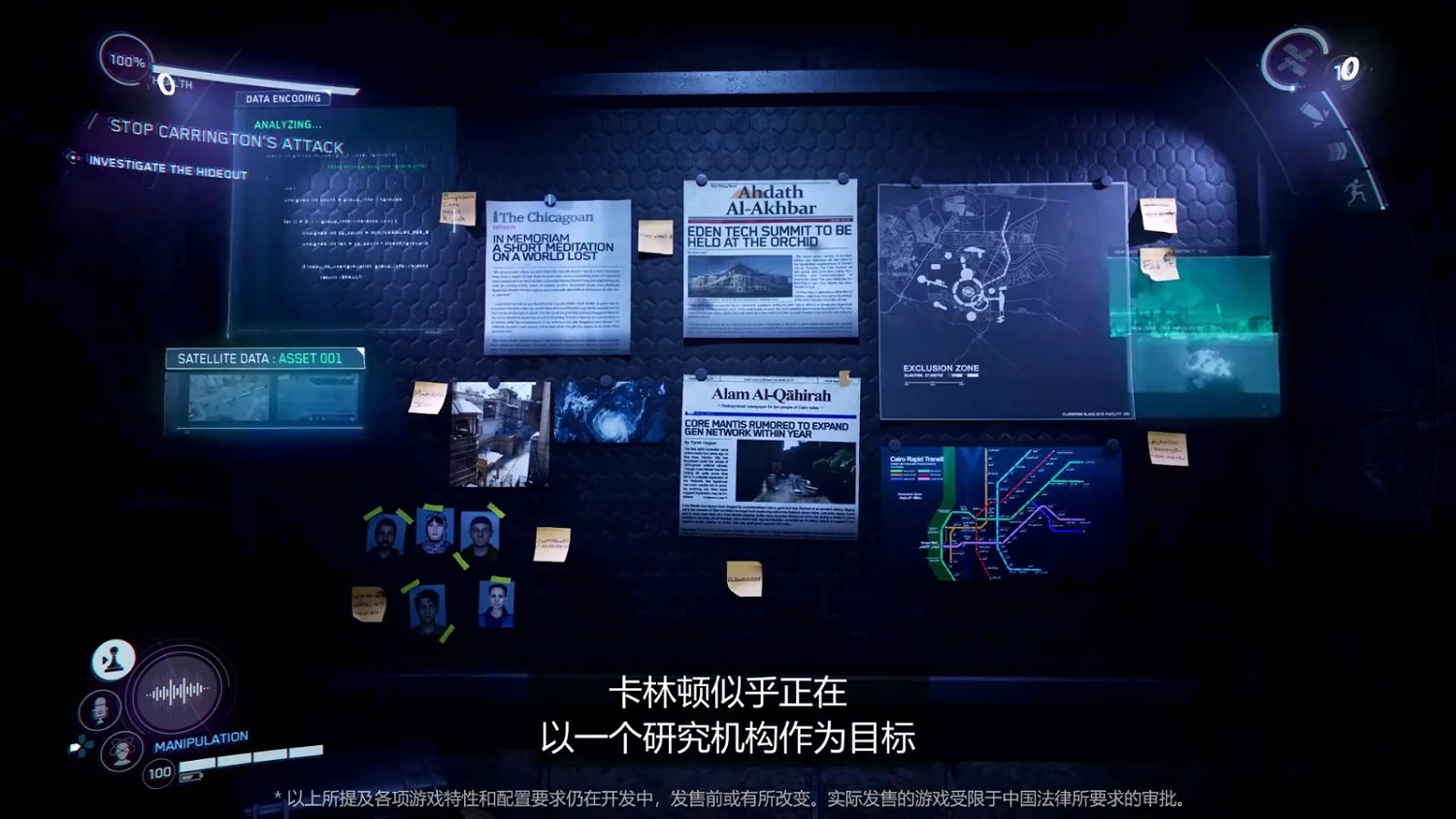 《完美黑暗》中文版實機宣傳片 新舊版女主對比 《完美黑暗》中文版實機宣傳片 新舊版女主對比