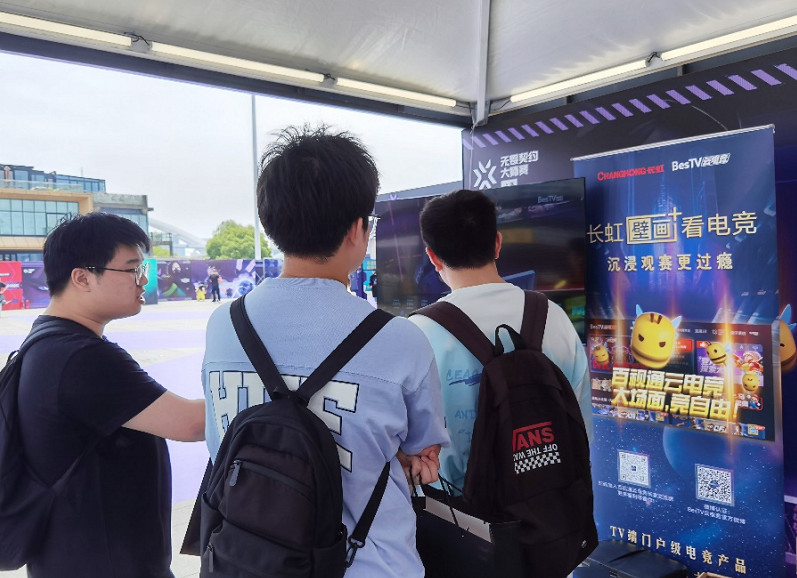 百視通雲電競上演“雙城記” 線上線下開啟電競新風尚