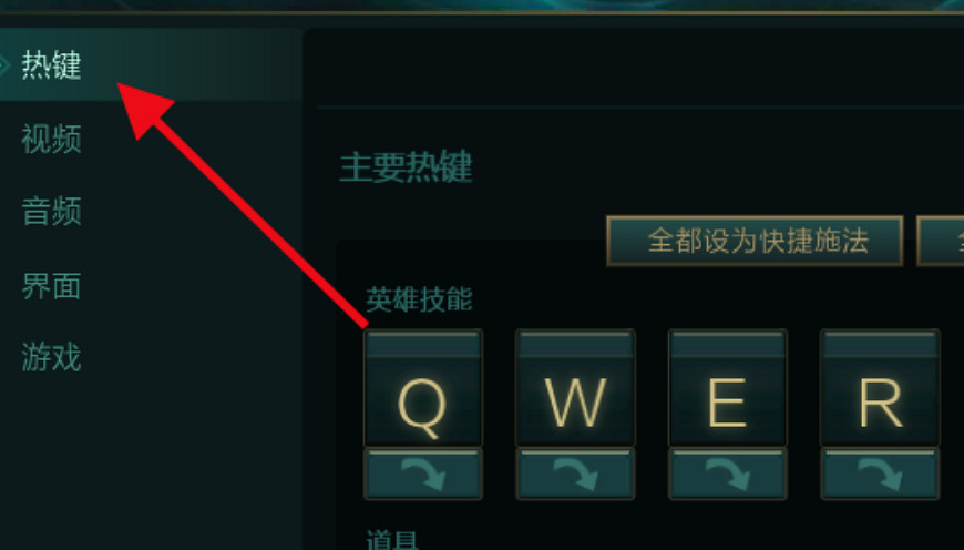 《英雄聯盟》解除鎖定視角方法 《英雄聯盟》解除鎖定視角方法