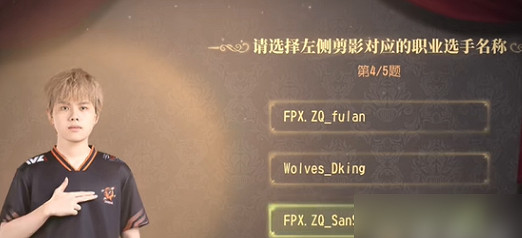 第五人格ivl展覽館答題答案大全 第五人格ivl展覽館答題答案大全