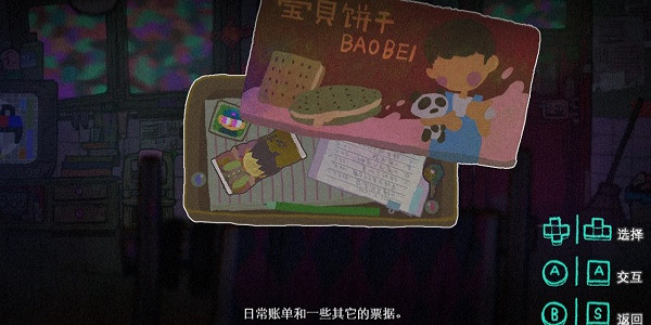 中國大陸研發恐怖敘事解謎遊戲《浮遊》試玩Demo上線Steam