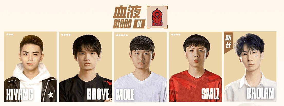 《lol》LGC傳奇杯LAP vs BL賽況介紹