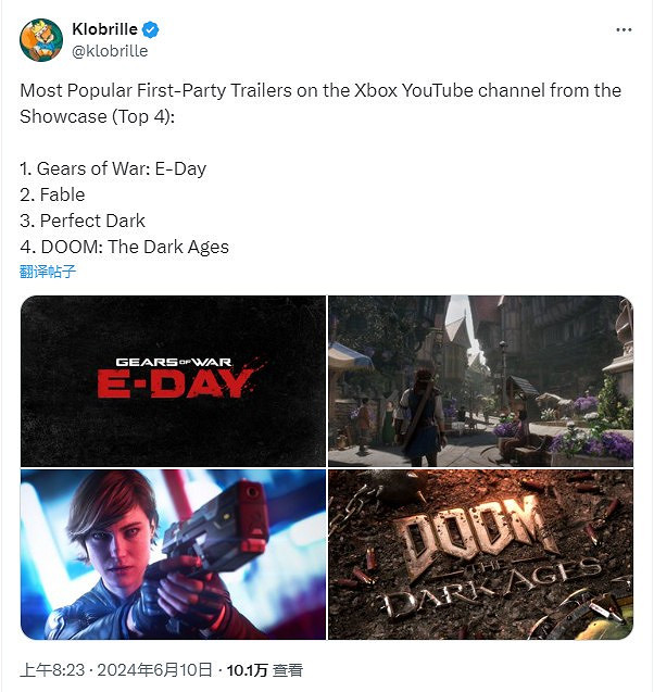 《完美黑暗》中文版實機宣傳片 新舊版女主對比 《完美黑暗》中文版實機宣傳片 新舊版女主對比