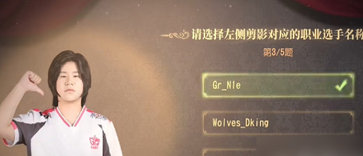 第五人格ivl展覽館答題答案大全 第五人格ivl展覽館答題答案大全