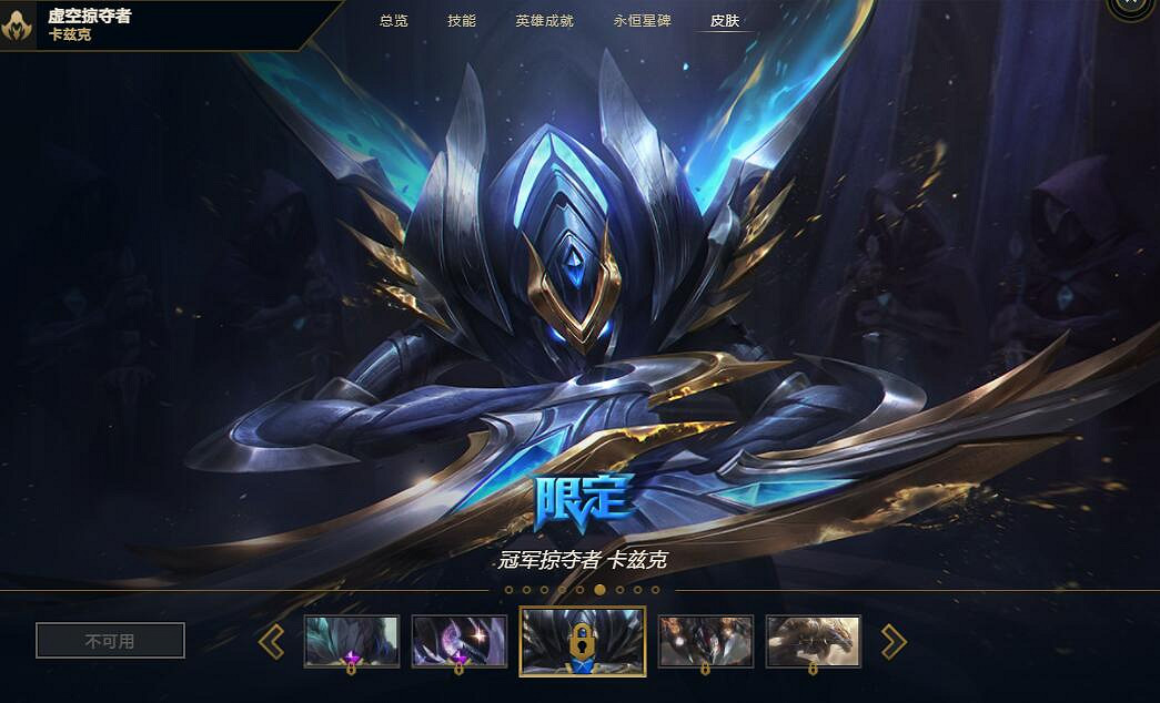 《英雄聯盟》螳螂冠軍掠奪者所屬戰隊介紹 《英雄聯盟》螳螂冠軍掠奪者所屬戰隊介紹