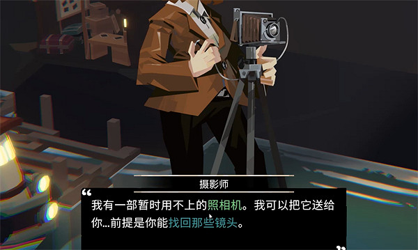 《漁帆暗湧》相機獲取位置 《漁帆暗湧》相機獲取位置