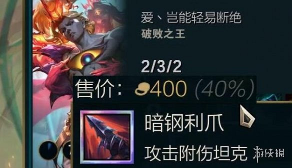 《英雄聯盟》鬥魂競技場撤回bug介紹 《英雄聯盟》鬥魂競技場撤回bug介紹