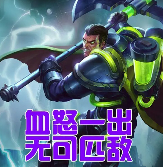 《英雄聯盟》五殺英雄排行榜一覽