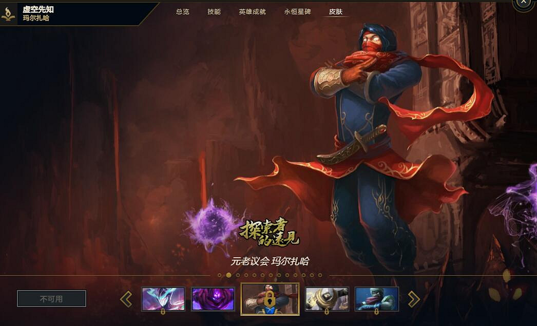 《英雄聯盟》皮膚收藏價值排行一覽 《英雄聯盟》皮膚收藏價值排行一覽