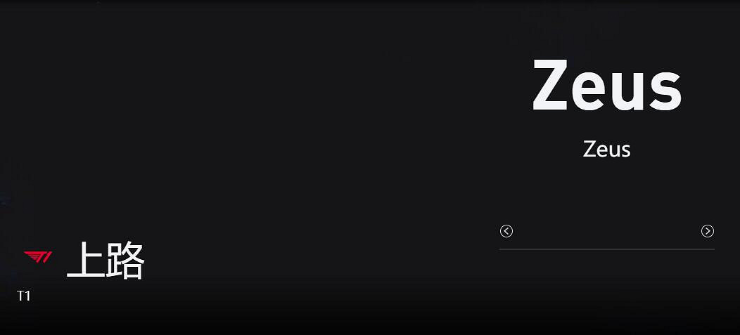 《lol》MSI季中冠軍賽TL vs T1賽況介紹 《lol》MSI季中冠軍賽TL vs T1賽況介紹