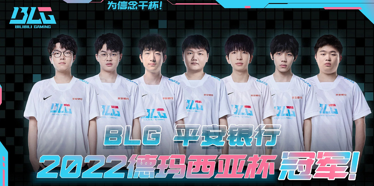 《英雄聯盟》blg成績介紹 《英雄聯盟》blg成績介紹