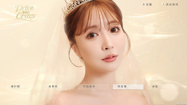 最新真人互動影遊《我為情狂》正式上線Steam商店頁面