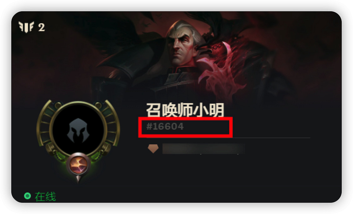 《英雄聯盟》暱稱大全男生分享