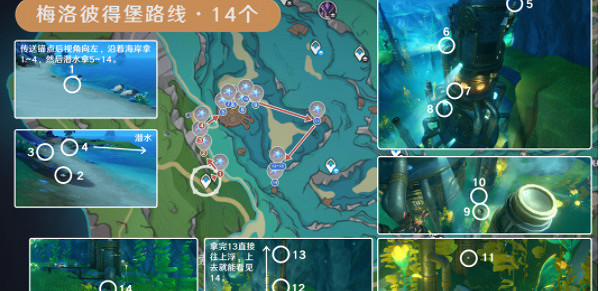 《原神》幽光星星分布位置圖片一覽