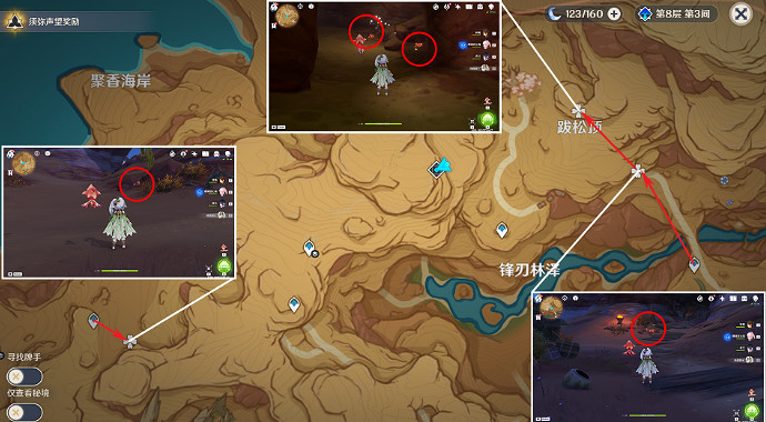 《原神》萬相石快速採集路線一覽