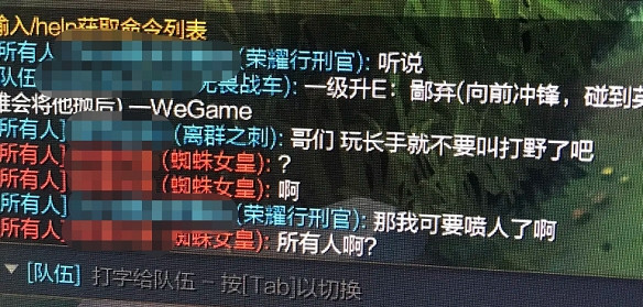 《英雄聯盟》所有人聊天開啟方法 《英雄聯盟》所有人聊天開啟方法