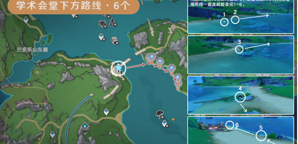 《原神》幽光星星分布位置圖片一覽