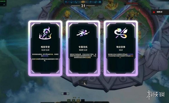 《英雄聯盟》鬥魂競技場撤回bug介紹 《英雄聯盟》鬥魂競技場撤回bug介紹