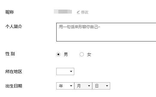《lol》改名wegame同步方法